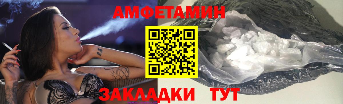 Нижнекамск  Amphetamine  Вход с VPN  Amphetamine 98% 
