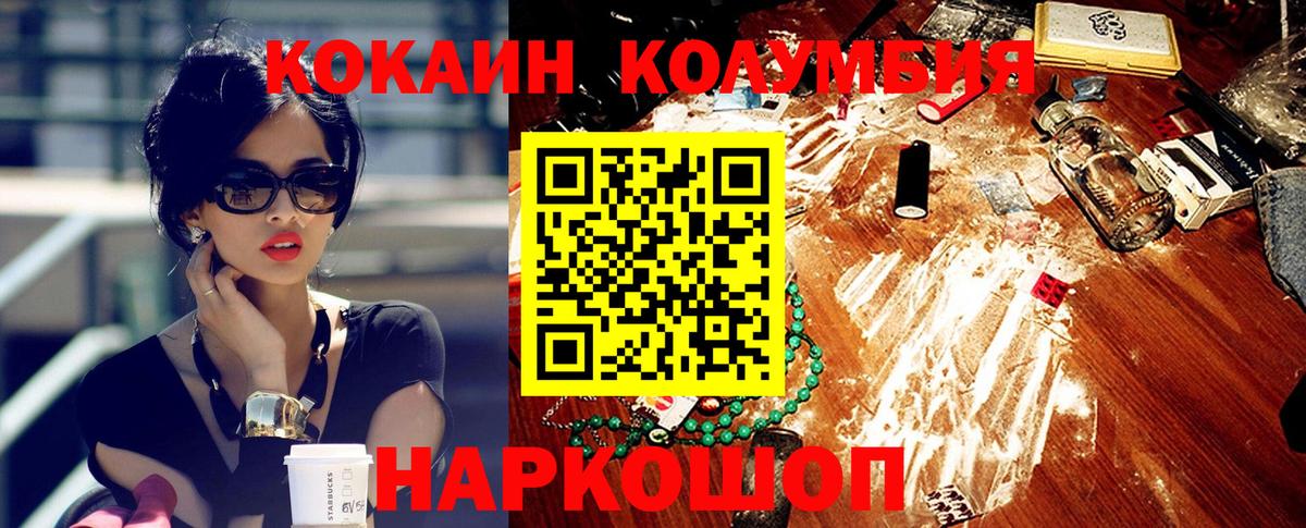 Нижнекамск  COCAIN  Вход с VPN  COCAIN 97%  COCAIN 99% 