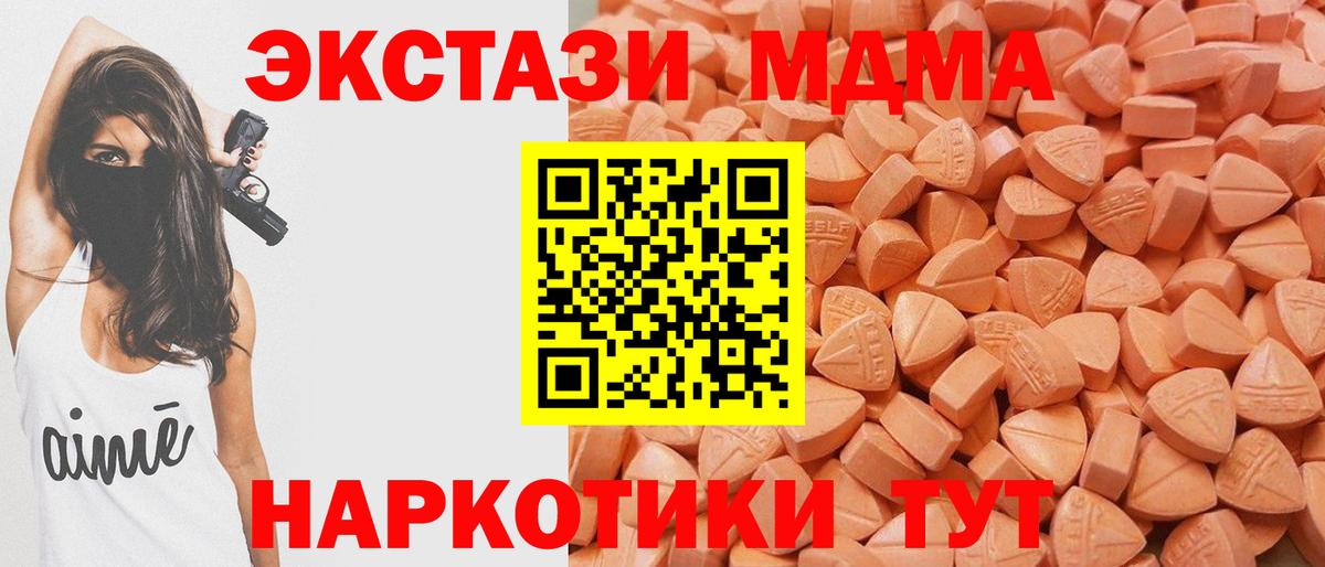 нарко площадка официальный сайт  OMG зеркало  Вход с VPN  Ecstasy ешки  Нижнекамск 