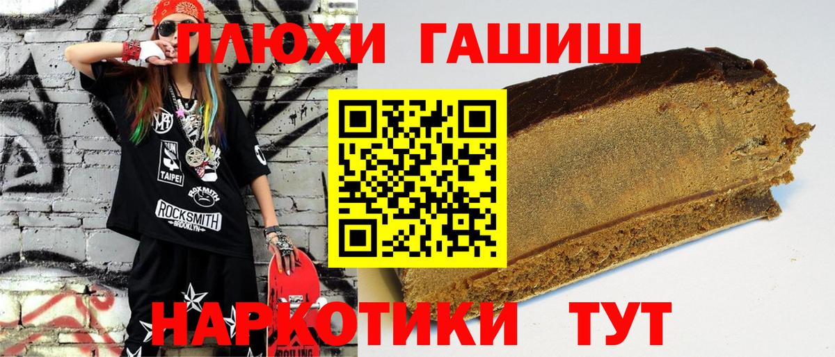 Нижнекамск  Гашиш Premium  Вход с VPN  Гашиш гарик 