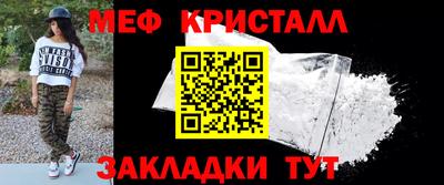 наркотики Гусиноозёрск