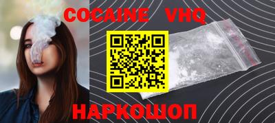 наркотики Гусиноозёрск