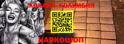 кокаин Донской
