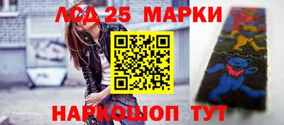 ПСИЛОЦИБИНОВЫЕ ГРИБЫ Донецк