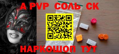 кокаин Донской