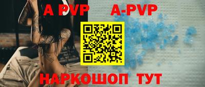 крисы Старая Купавна