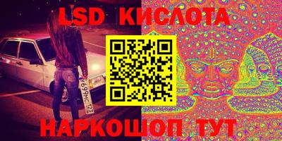 ECSTASY Гусь-Хрустальный