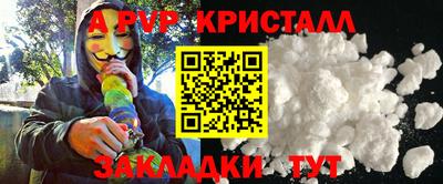 ПСИЛОЦИБИНОВЫЕ ГРИБЫ Донецк