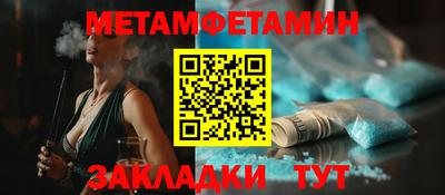 наркотики Гусиноозёрск