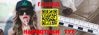наркотики Гусиноозёрск