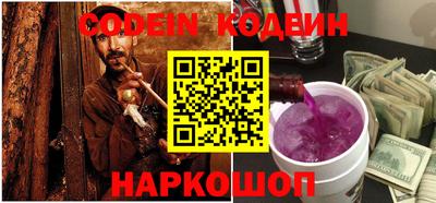 наркотики Гусиноозёрск