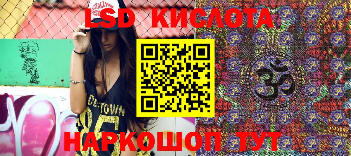 Марки 25I-NBOMe 1,8мг  Вход с VPN  Марки 25I-NBOMe 1,8мг  Нижнекамск 